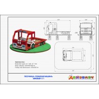 Песочница «Пожарная машина» ARMSBABY 211